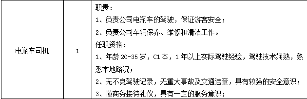 微信圖片_20200429093334.png